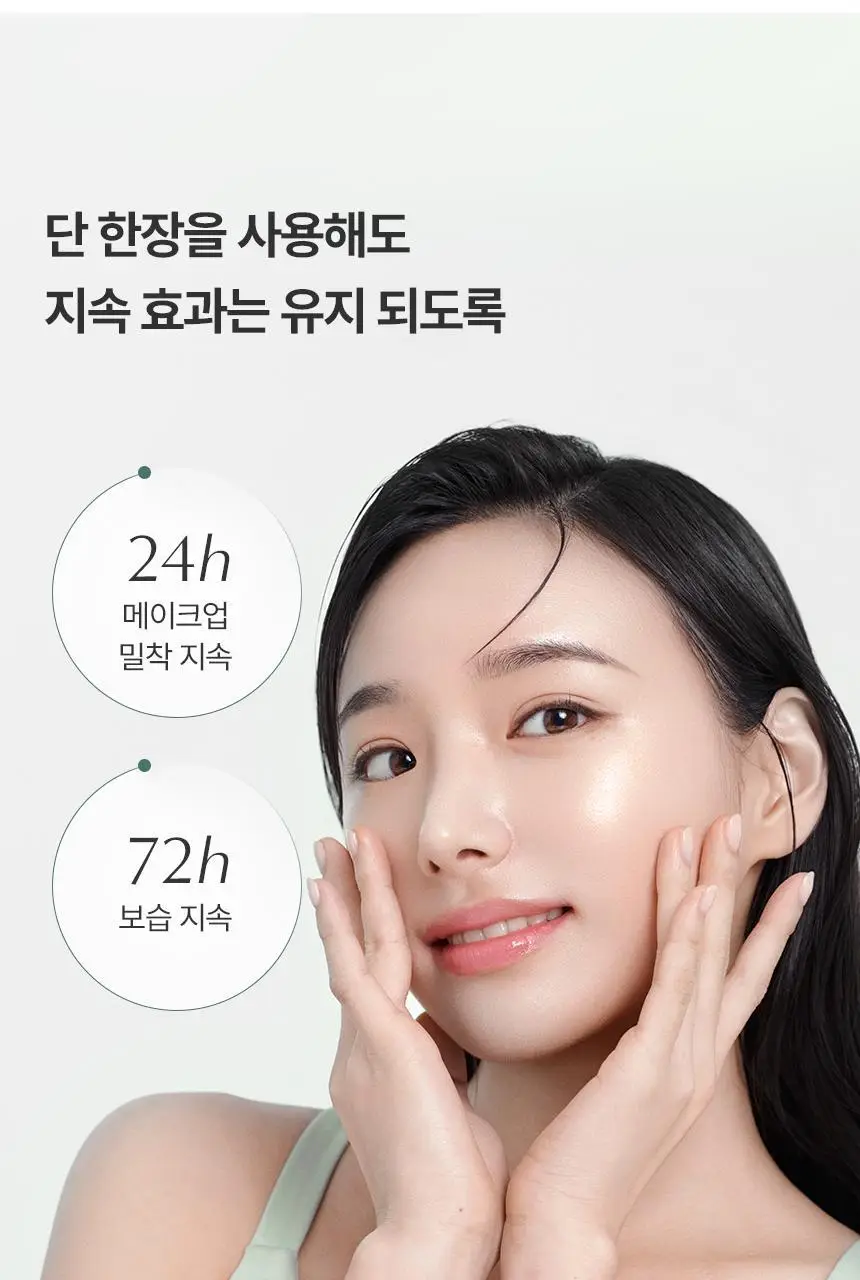 [숨쉬는에어홀/시카겔] 아로셀 시카 리페어 판테놀 마스크 1매/4매/7매 상세페이지 20
